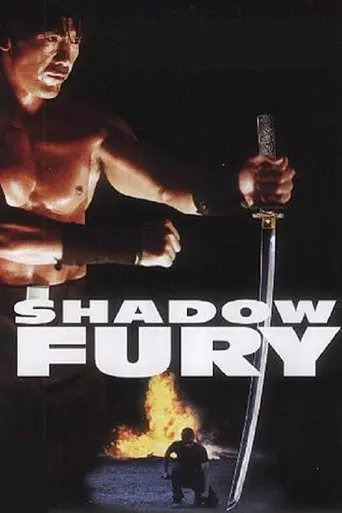 Shadow Fury (2001)