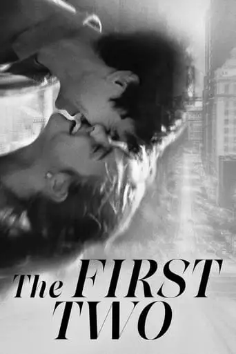 The First Two (2023)