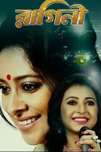 Raagini (2018)