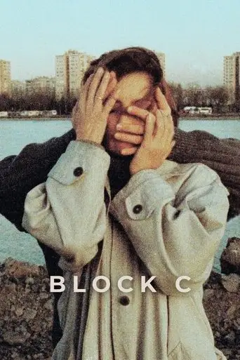 Block C (1994)