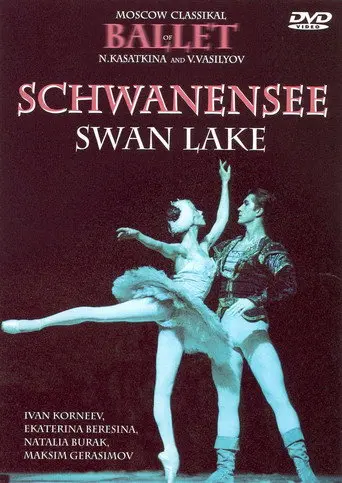 Schwanensee : Swan Lake (2004)