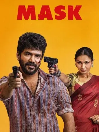 Mask (2025)
