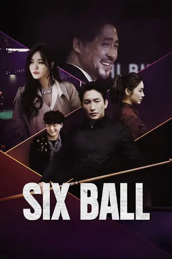 Six Ball (2020)