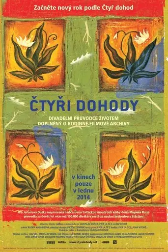 The Four Agreements (2013)