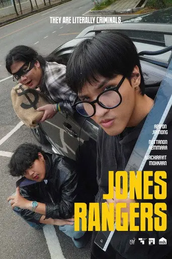Jones Rangers (2026)