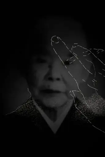 Representation of Light (2020)