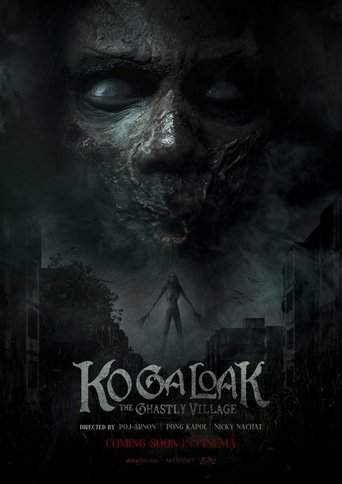 Ko Ga Loak Village (2025)