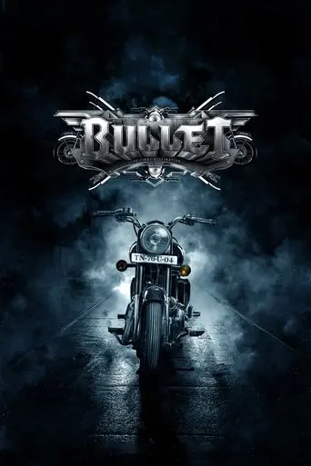 Bullet (1970)