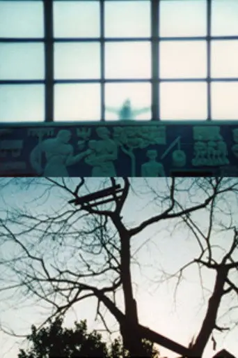 Le temps qu'il fait (1997)