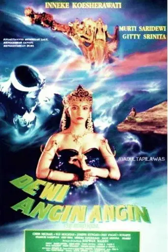 Goddess of Wind (1994)