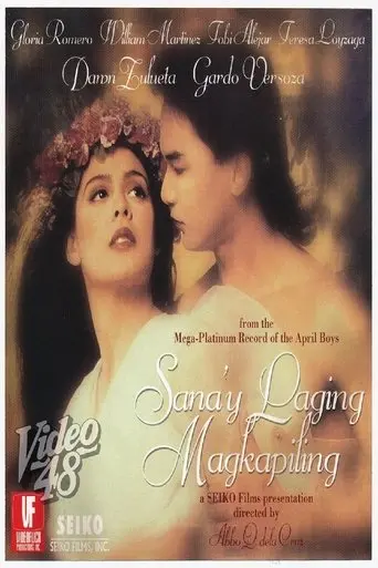 Sana'y Laging Magkapiling (1994)
