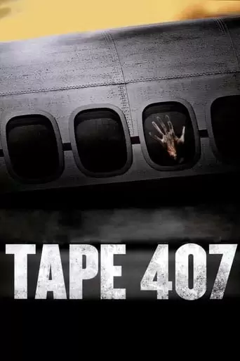 Tape 407 (2012)