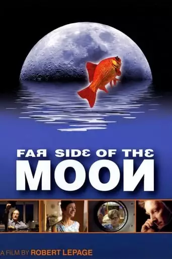The Far Side Of The Moon (2003)