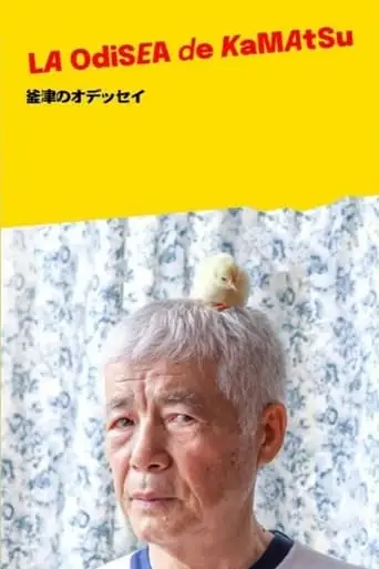 La Odisea De Kamatsu (2024)