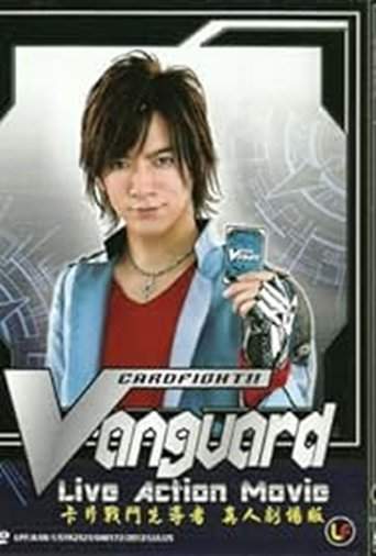 Stand Up! Vanguard (2012)