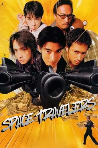 Space Travelers (2000)