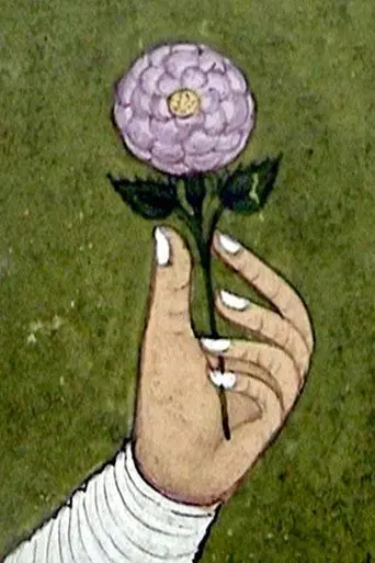 L'Arc D'Iris (Souvenir D'Un Jardin) (2006)