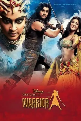 Anaganaga O Dheerudu (2011)