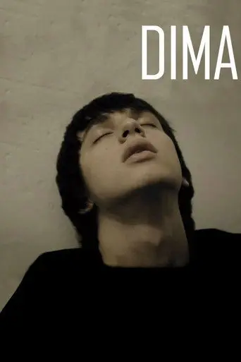 Dima (2015)