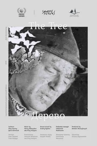 The Tree (2020)