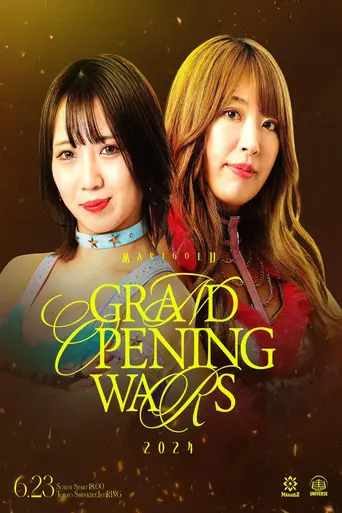 Marigold Grand Opening Wars 2024 ~ Day 7 (2024)