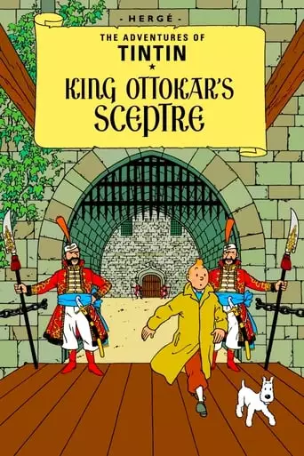 King Ottokar's Scepter: Part 1 (1992)