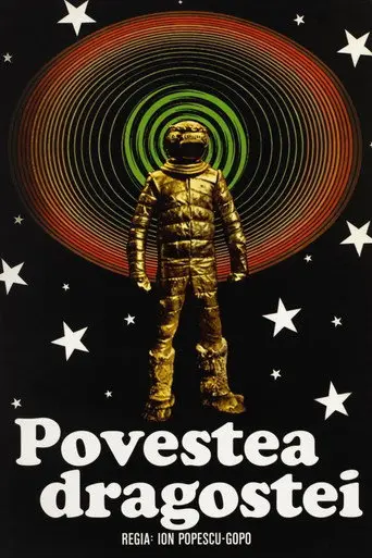 The Story of Love (1976)