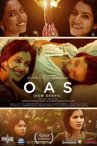 Dew Drops (2023)