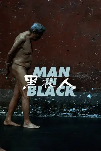 Man In Black (2023)