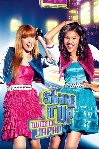 Shake It Up: Made in Japan (2012)