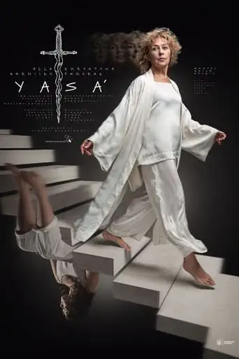 Yasa (2024)