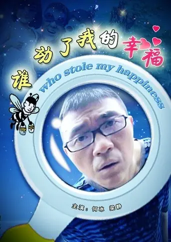 Who Stole My Happiness (2009)