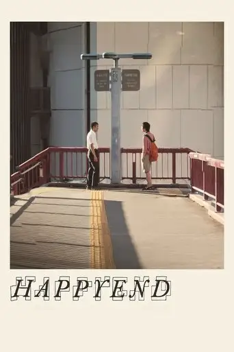 Happyend (2024)