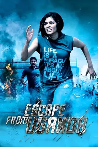 Escape From Uganda (2013)