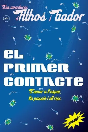 Pot petit, Primer contacte (2009)