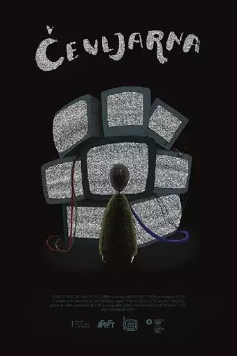 Shoemaker (2017)