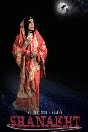 Shanakht (2019)