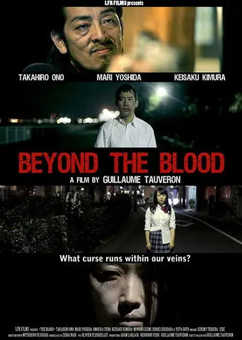 Beyond the Blood (2013)