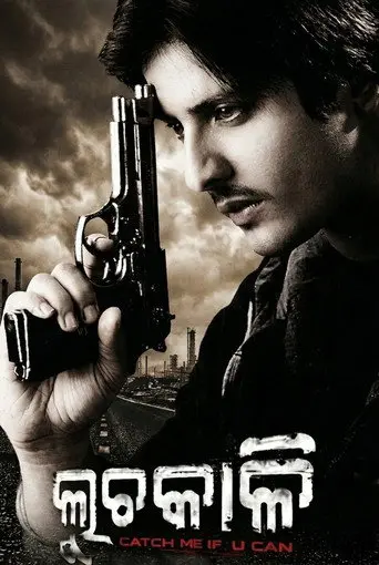 Luchakali (2012)