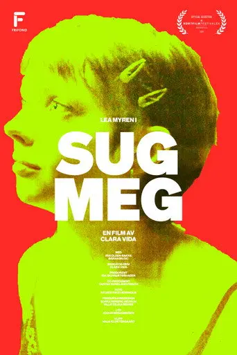 Suck My Dick (2025)