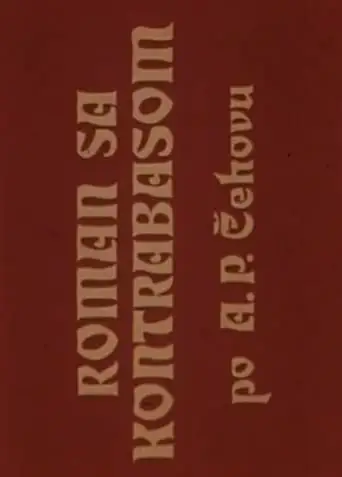 Romance with a Double Bass (1972)