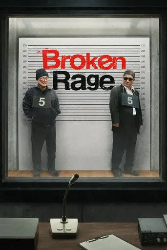 Broken Rage (2024)