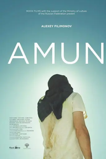Amun (2017)