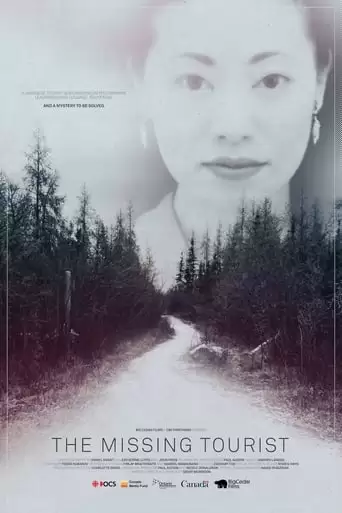 The Missing Tourist (2018)