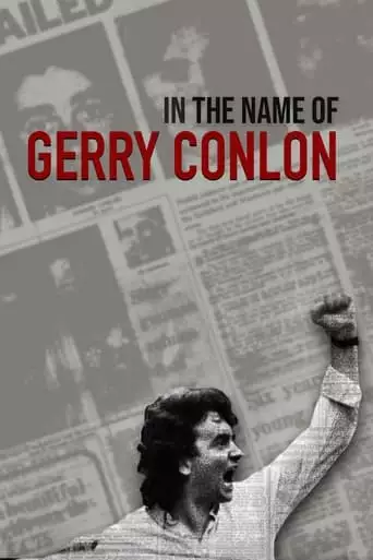 In The Name Of Gerry Conlon (2023)
