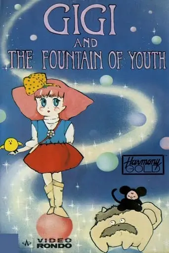 Maho No Purinsesu Minki Momo: Yume Ni Kakeru Hashi (1993)