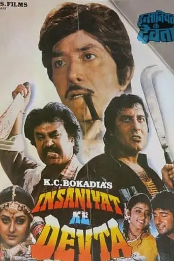 Insaniyat Ke Devta (1993)