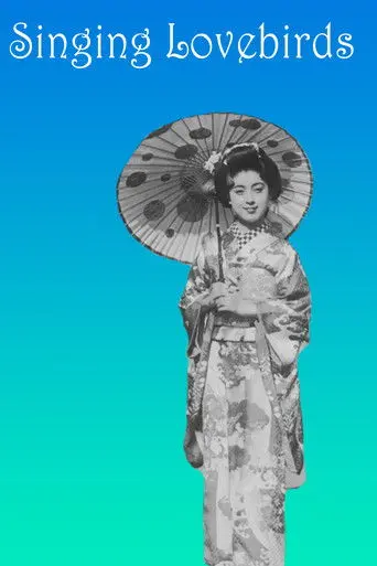 Singing Lovebirds (1939)