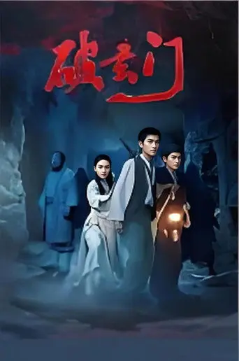 Breaking the Mysterious Sect (2026)