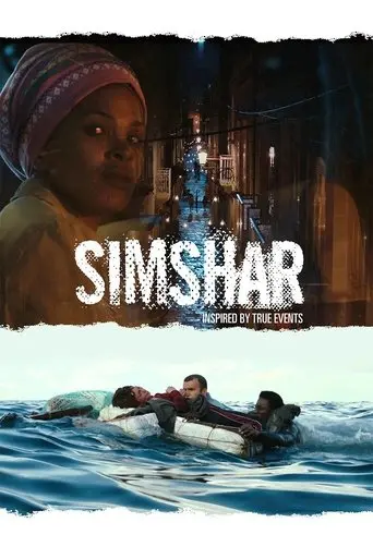 Simshar (2014)